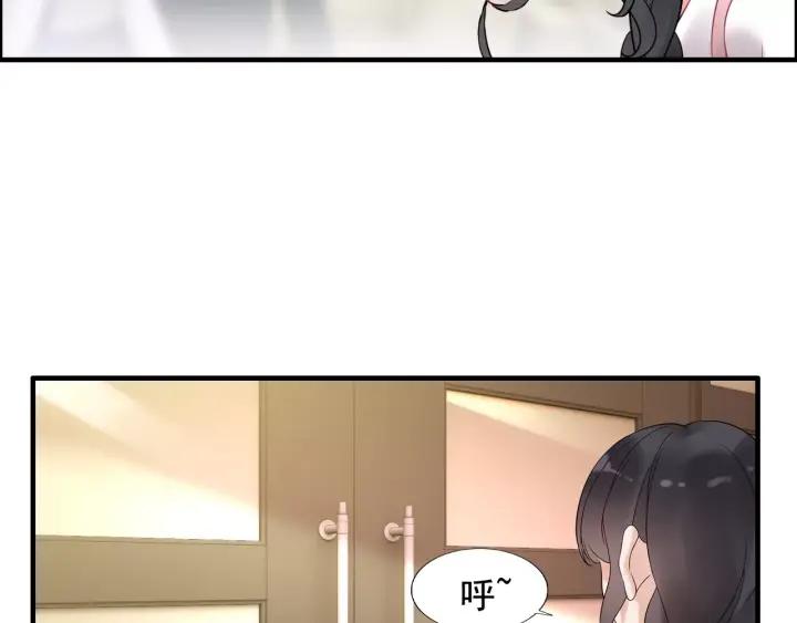 第39话  刺痛的吻54