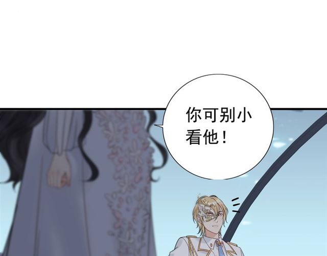 第195话 小心我老公报复你！45