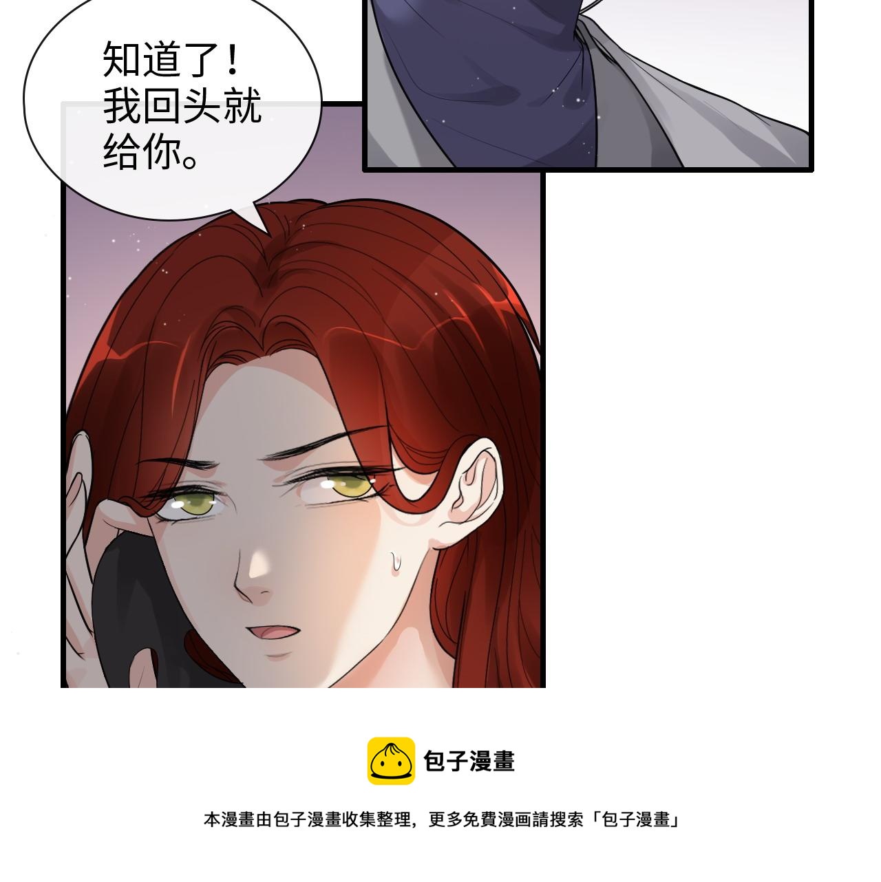 第424话 若娜的求助48