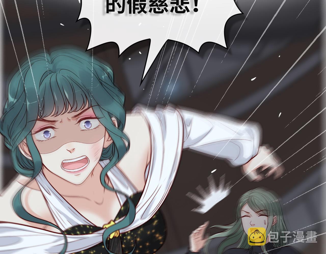 第383话 尹雪沫！出局！84