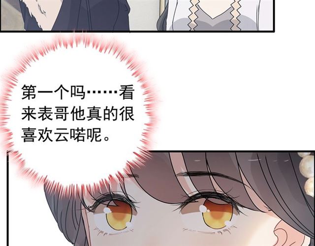237话 饭里有毒19