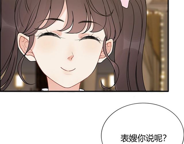 第228话 ??孩子别管闲事61