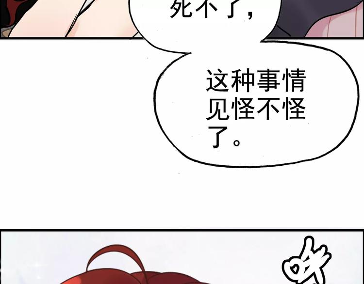 第29话  退路57