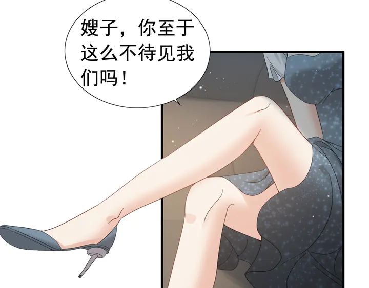 第281话 不知礼节的堂妹61