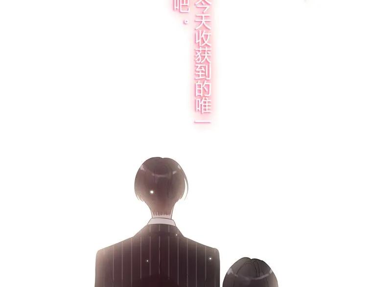 第46话 再也没有人会抛弃你125