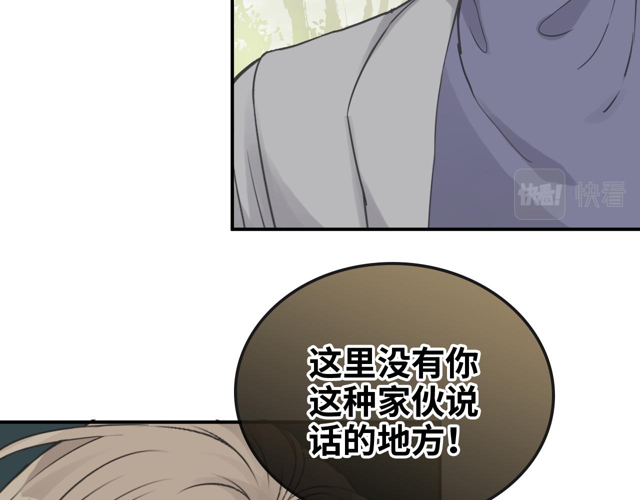 第474话 遵循内心的选择73