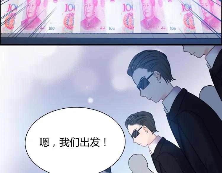 第101话 狗屁闺蜜！21
