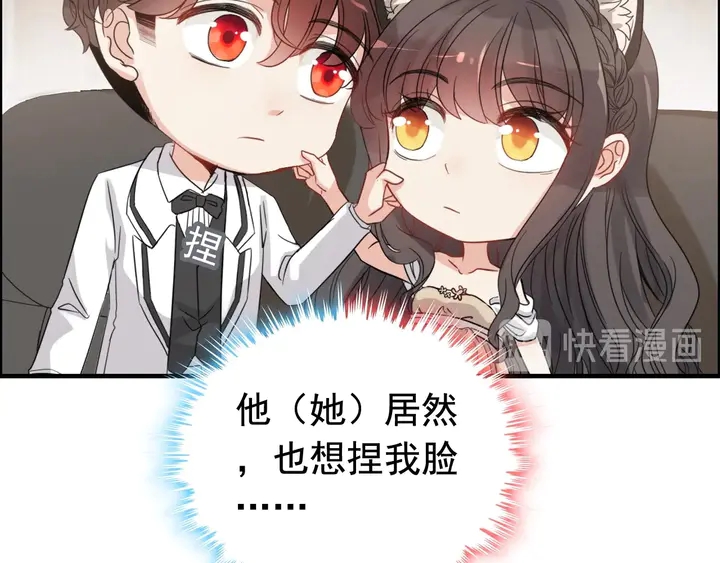 第294话 夫妻共同手撕二叔36
