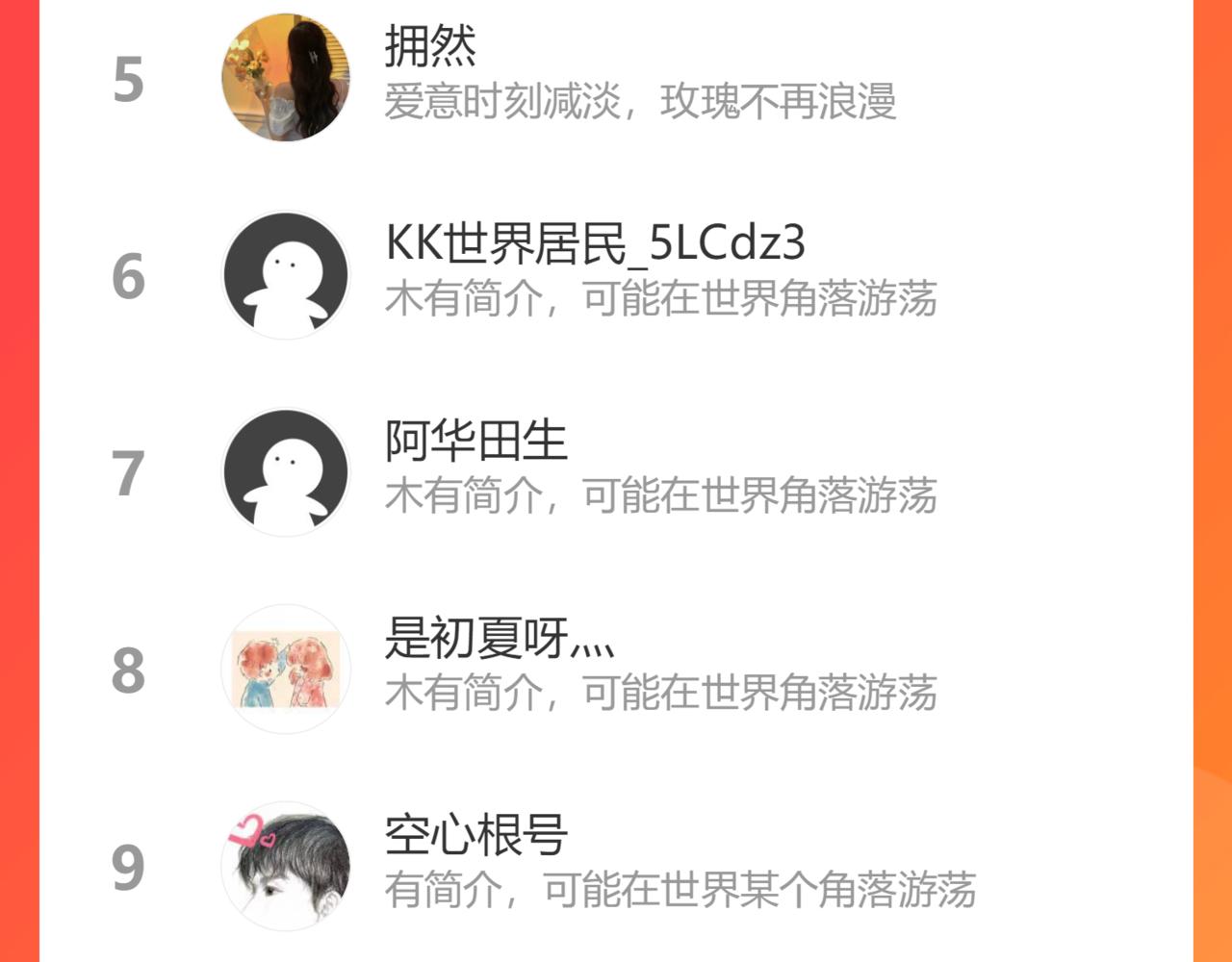 第449话 准备撤离110