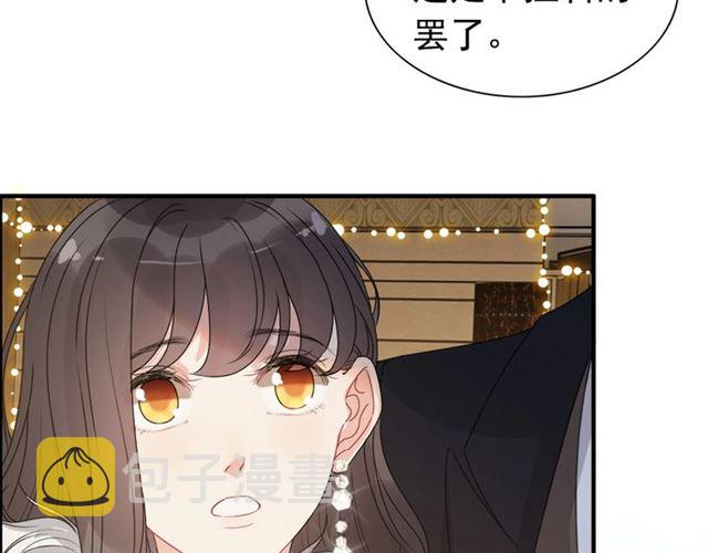 第232话 你太过分了！71