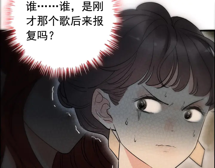 第244话 烟雾弹65