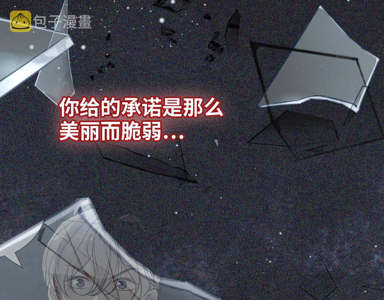 第429话 再见，再也不见78
