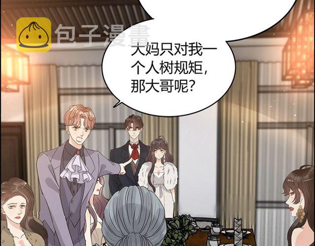 第233话 眼下得意就行7
