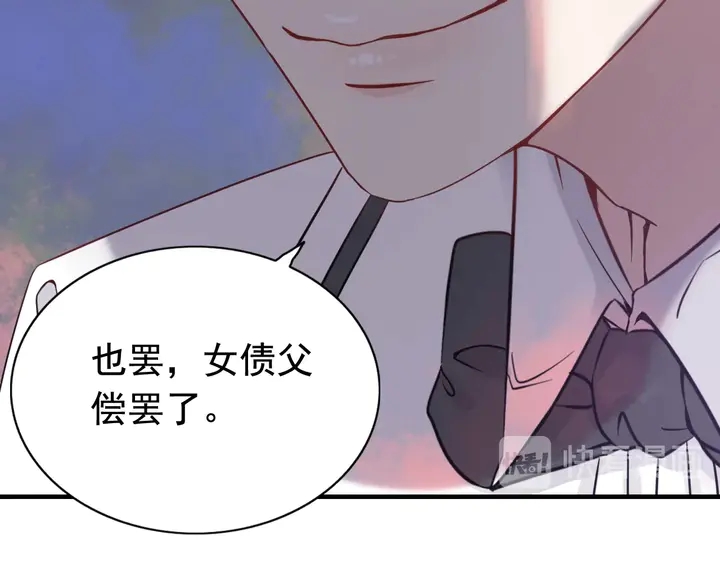 第292话 拍卖会怒打恶人嘴脸22