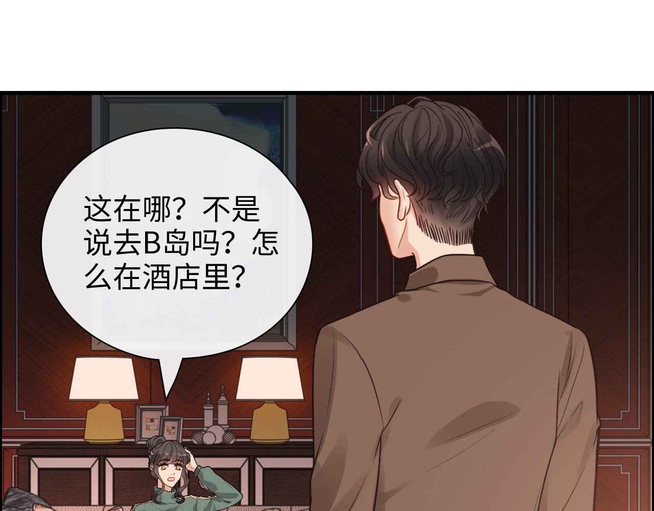 第393话 杯酒入喉情迷意乱21
