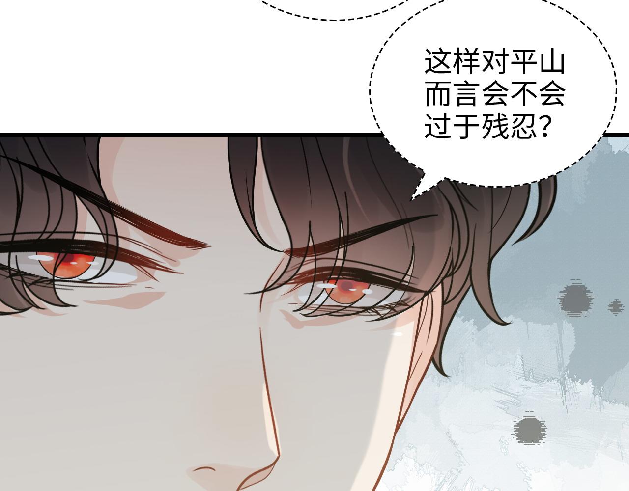 第438话 酒醒後的第二天65
