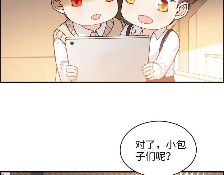 第307话 我就是你们的妈咪！32