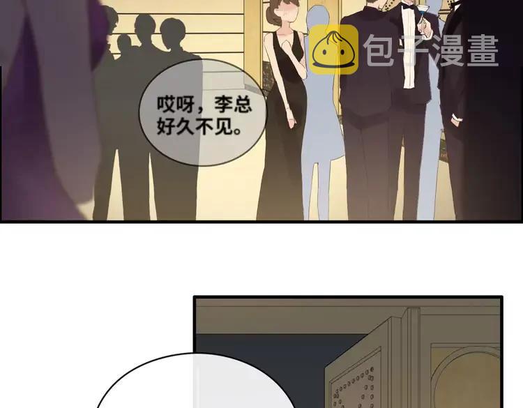 第358话 尹老夫人大寿85