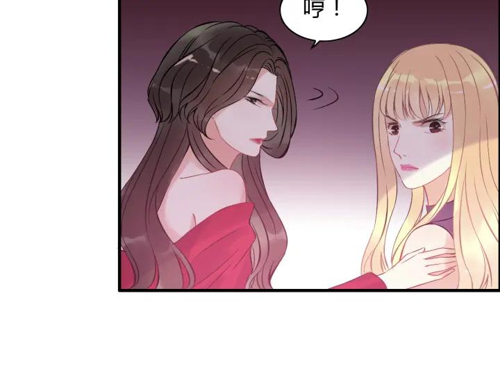 第93话 这才是我的夫人44