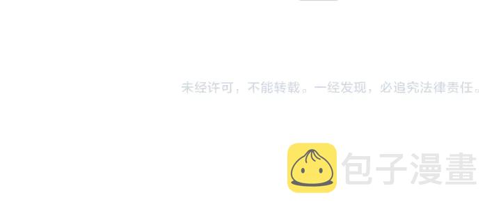 第247话 金牌制片手撕绿茶97