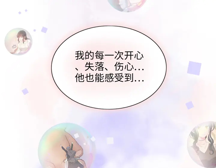 第301话 尹总，放过兮兮吧！69