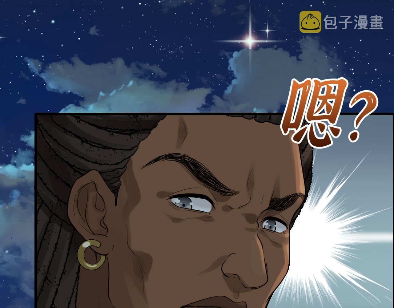 第449话 准备撤离8