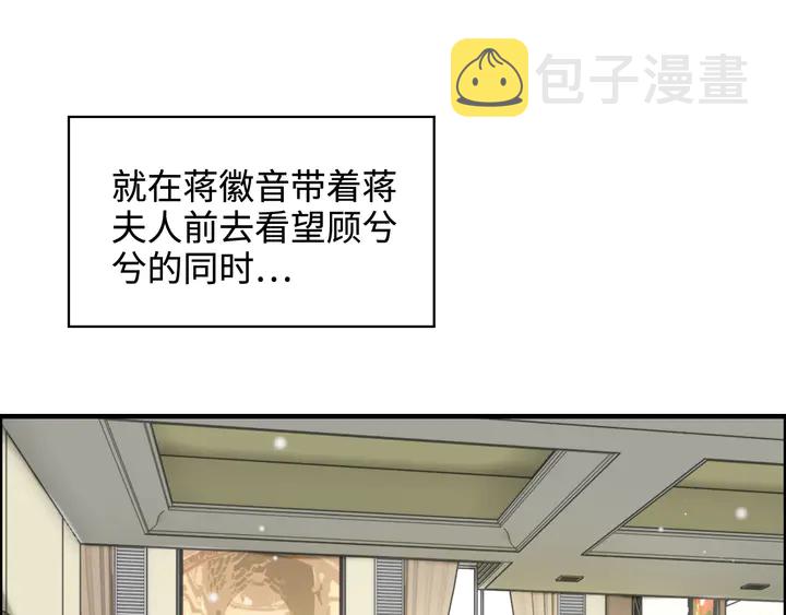 第299话 糟糕，兮兮大出血！3