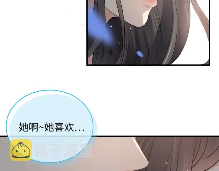 第355话 花海中的“告白”52