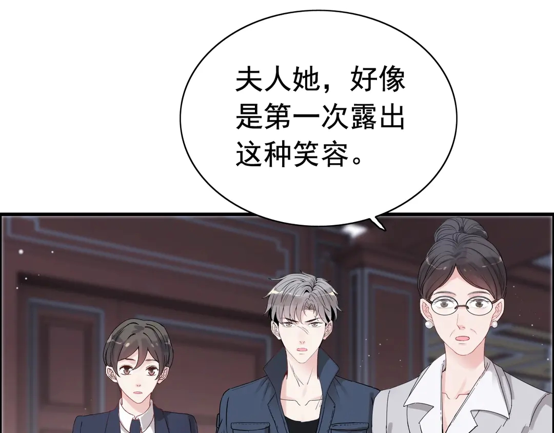 第273话 婆婆的认可54