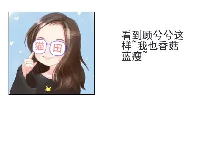 第37话 恩爱的表演108