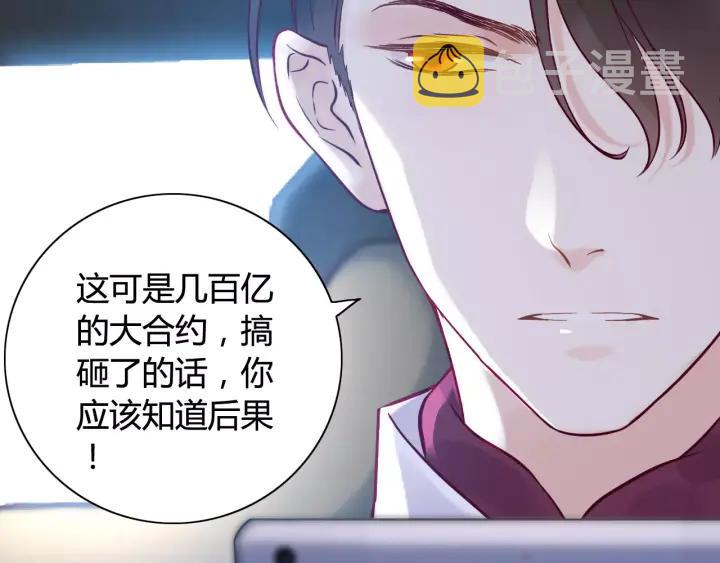 第37话 恩爱的表演84