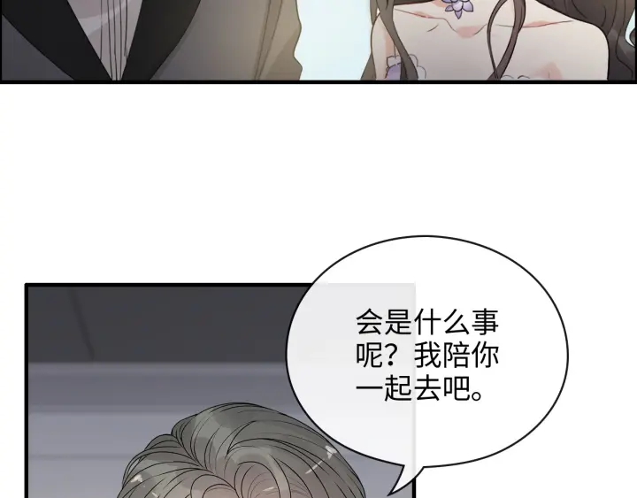 第343话 兮兮被困41