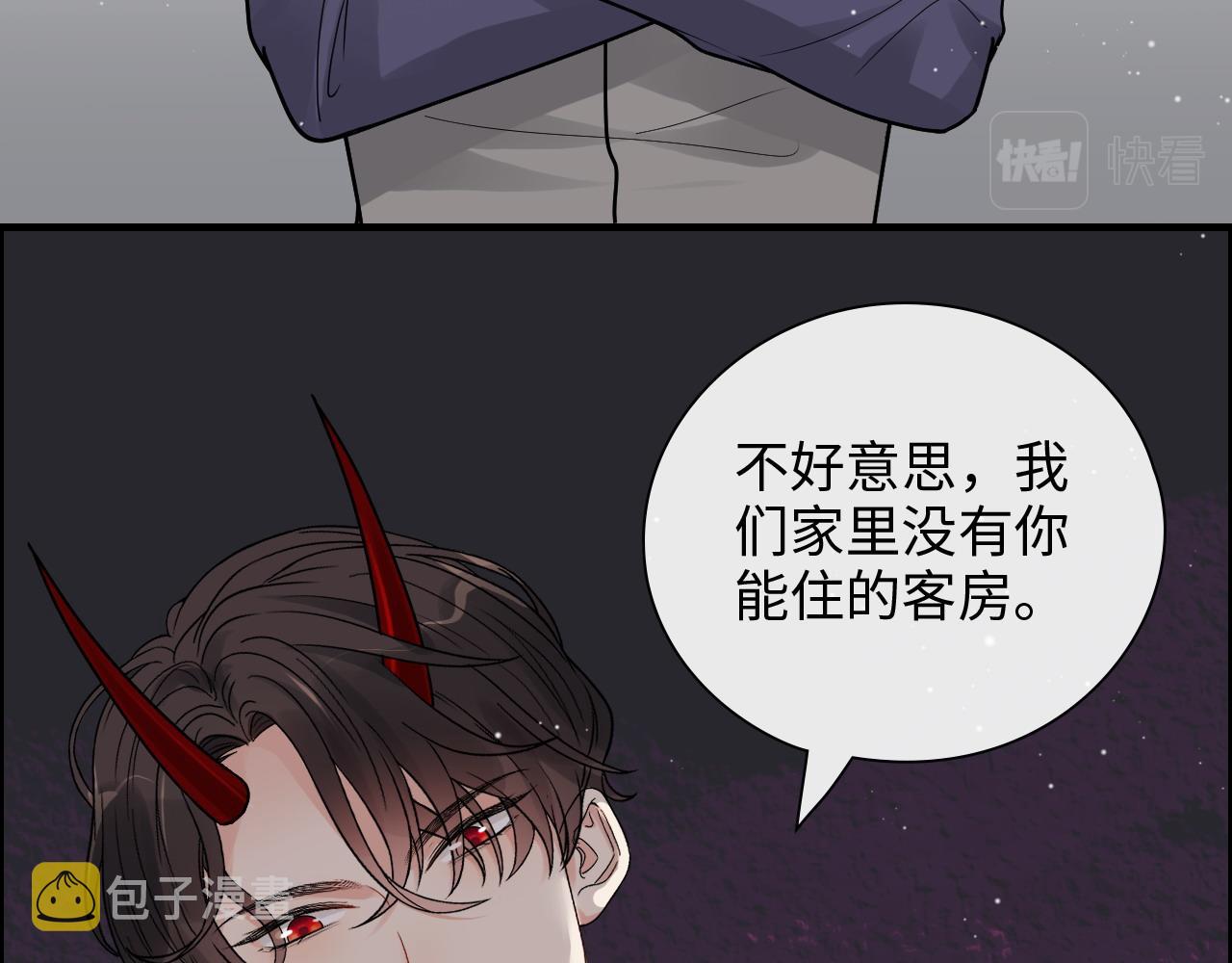 第411话 这麽快就要去帝都？35