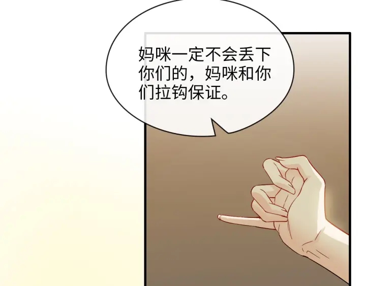 第327话 尚柯来助攻啦！47