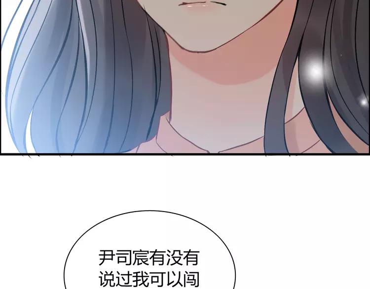第108话 反手打脸贱女人！38