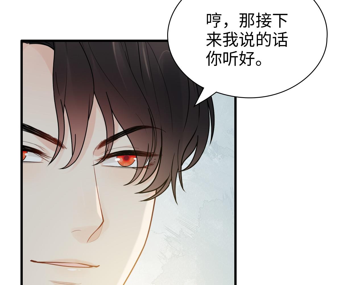 第438话 酒醒後的第二天69