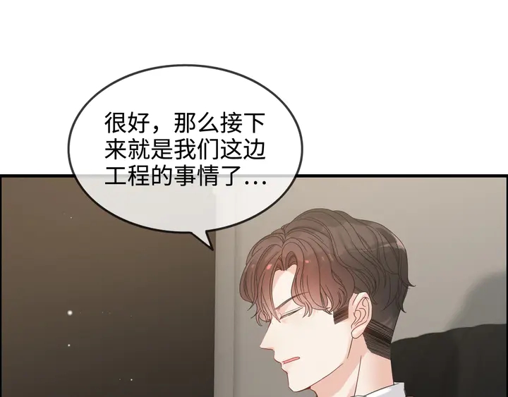 第299话 糟糕，兮兮大出血！135