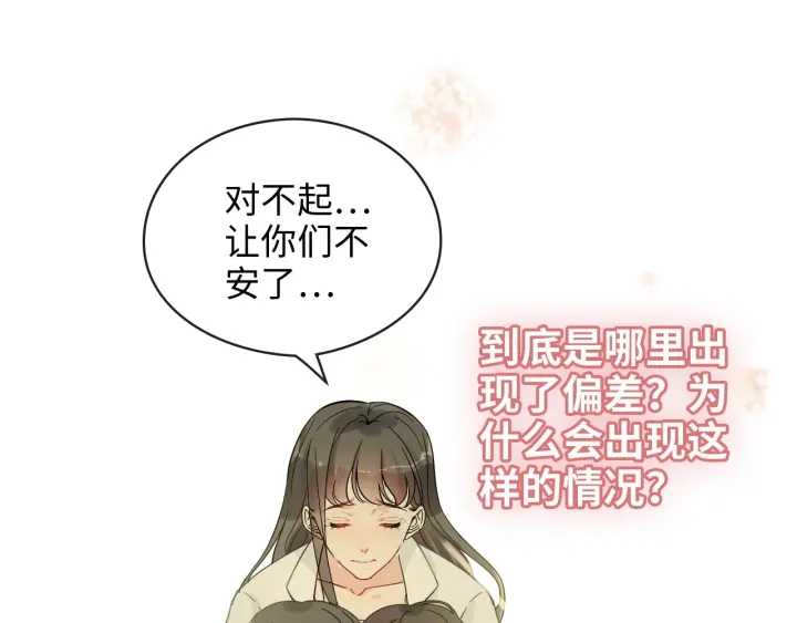 第326话 记忆碎片串成一条线94
