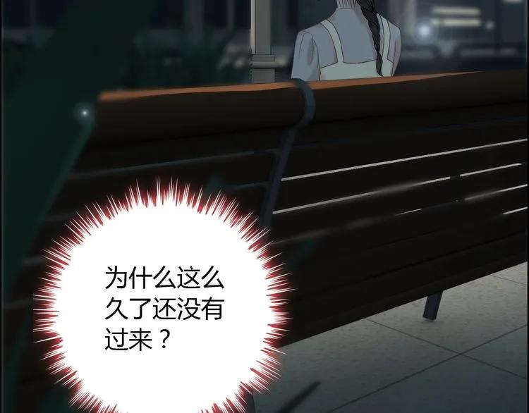 第123话 被放弃的她？87