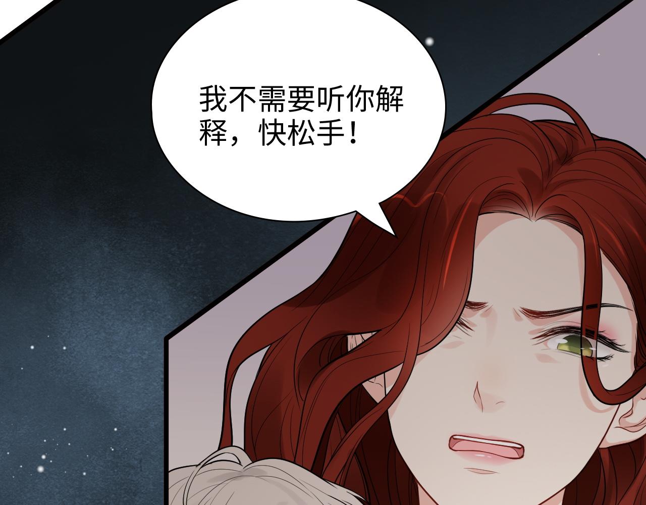 第435话 我会向她提亲！52