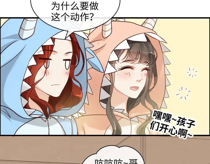 第307话 我就是你们的妈咪！67