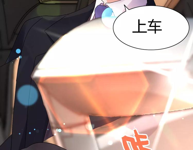 第25话  二人独处？54