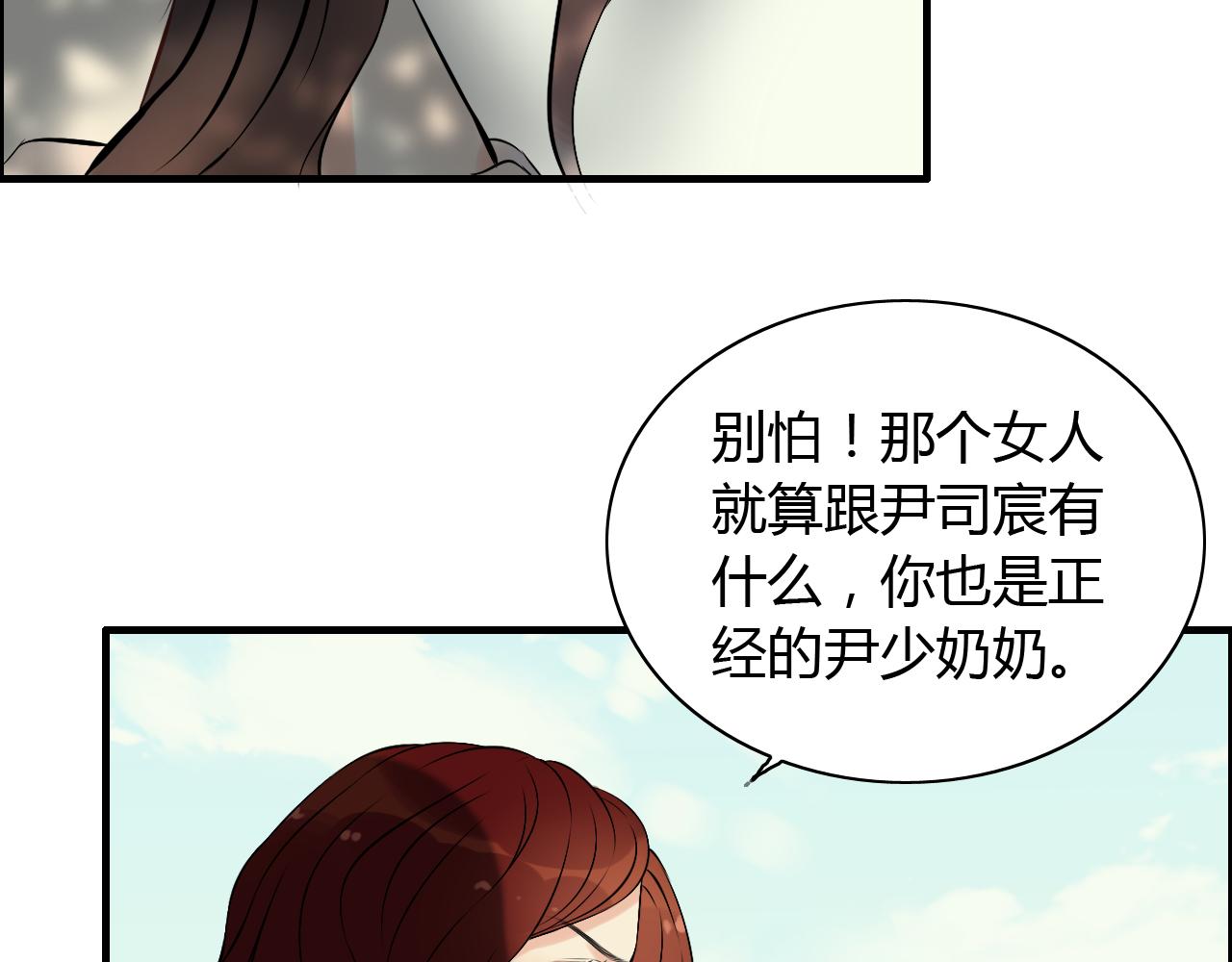 第115话 总裁的另一个女人？37