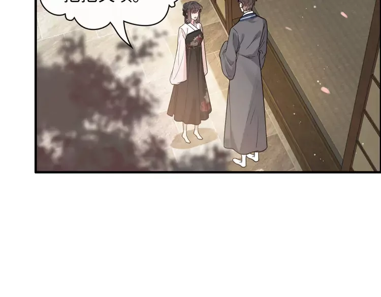 第373话 茶艺初试32