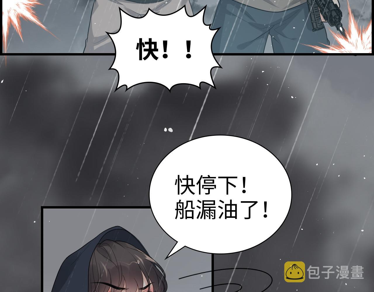 第465话 船只爆炸！跳海求生！54