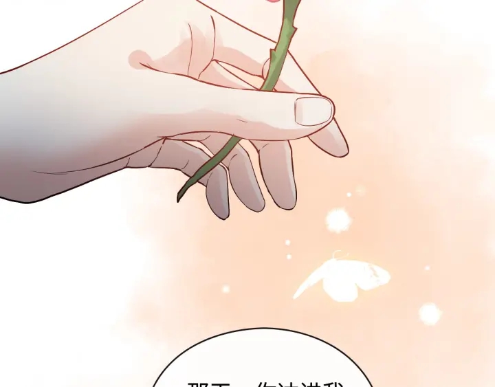 第366话 兮兮心结解开84