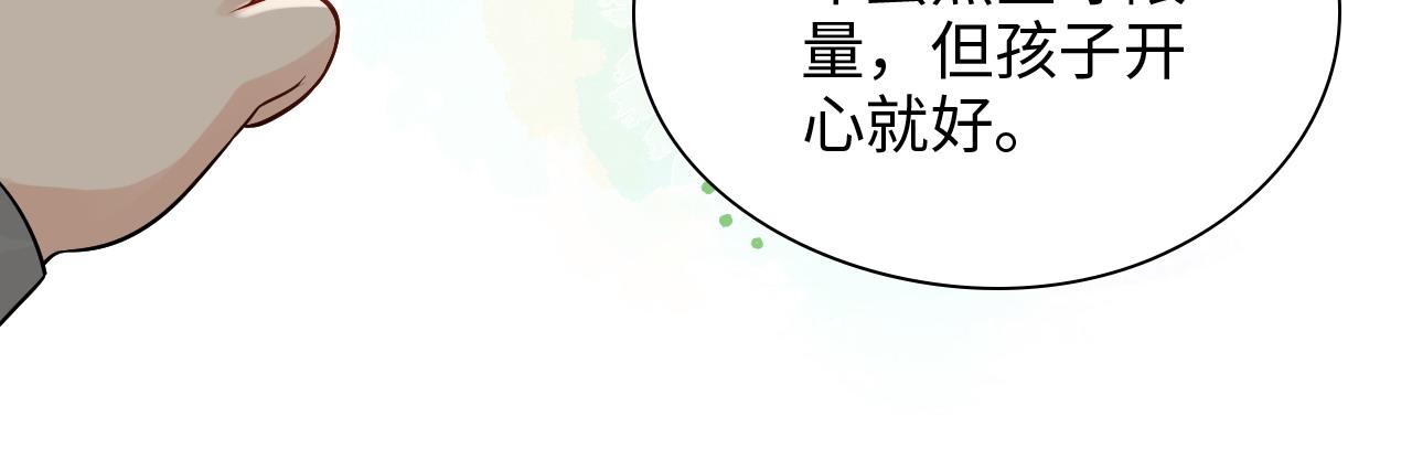 第443话 顾渺醒啦67