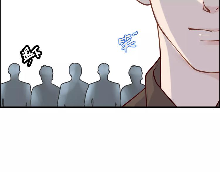 第28话  奇怪的男人57