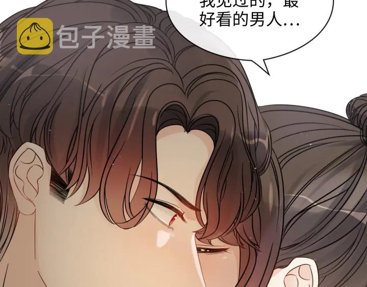 第317话 兮兮把总裁推倒啦！15