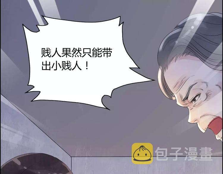 第2话 无助绝望84